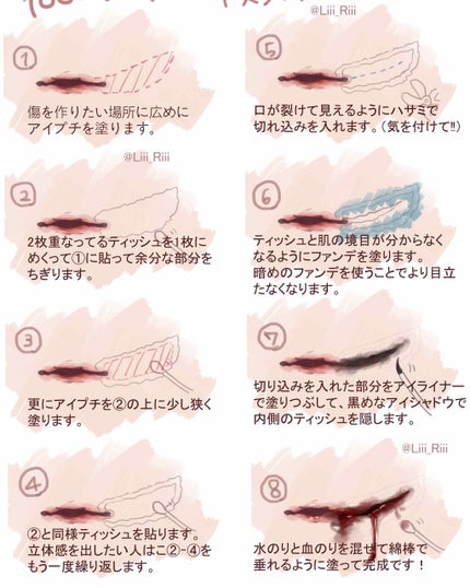 ハロウィンメイク 血のり/DAISO/パウダーファンデーションを使ったクチコミ(2枚目)