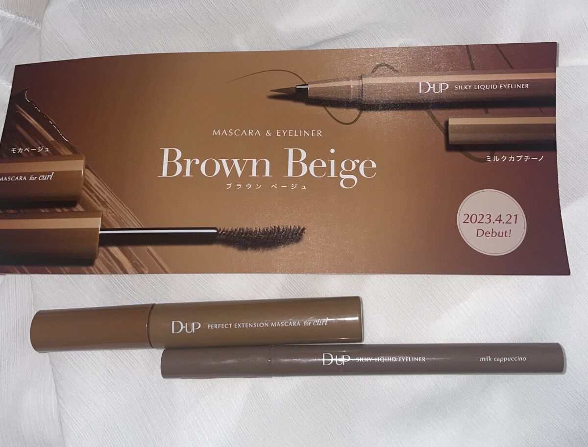 パーフェクトエクステンション マスカラ for カール/D-UP/マスカラを使ったクチコミ（1枚目）