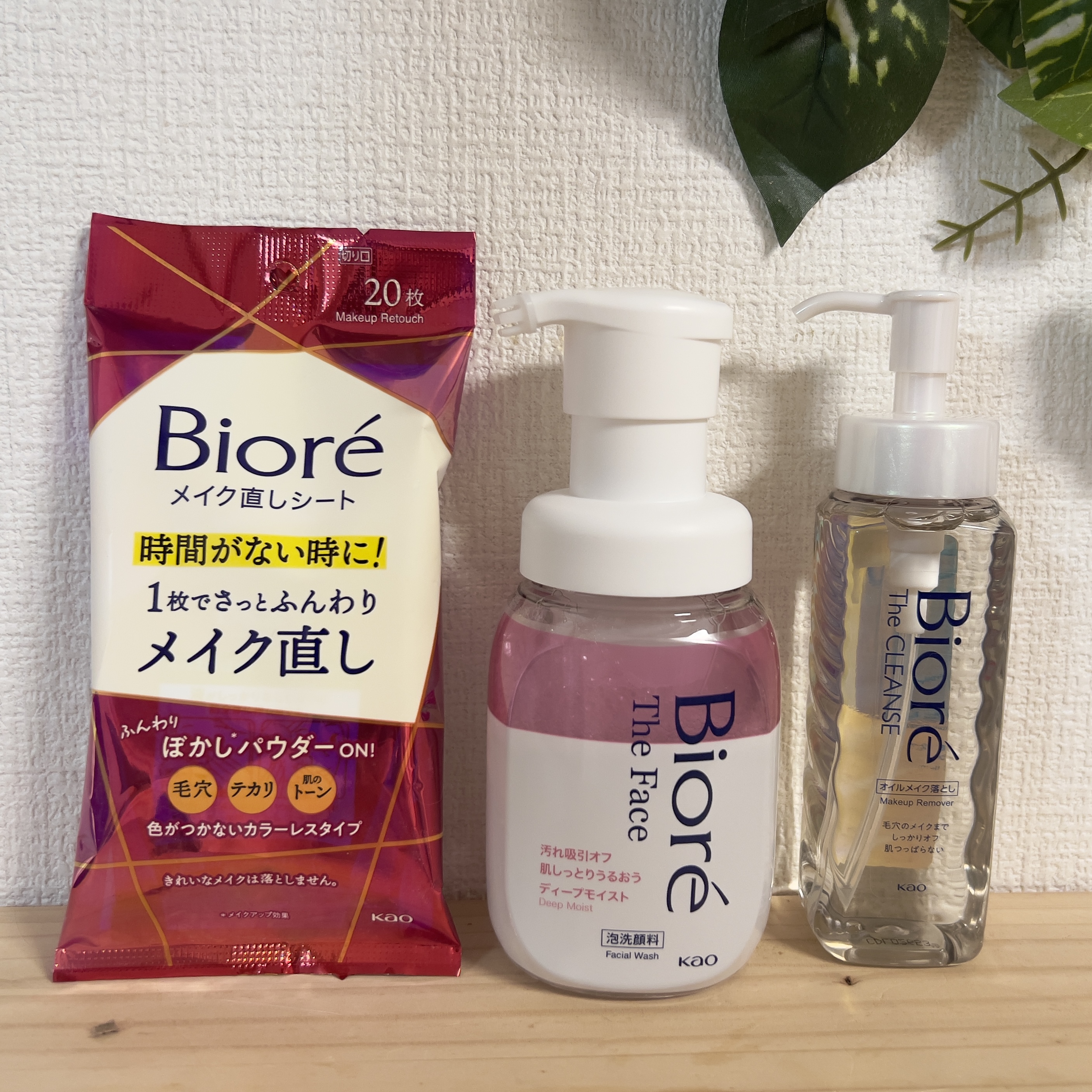 ビオレ ザフェイス 泡洗顔料 ディープモイスト/ビオレ/泡洗顔を使ったクチコミ（1枚目）