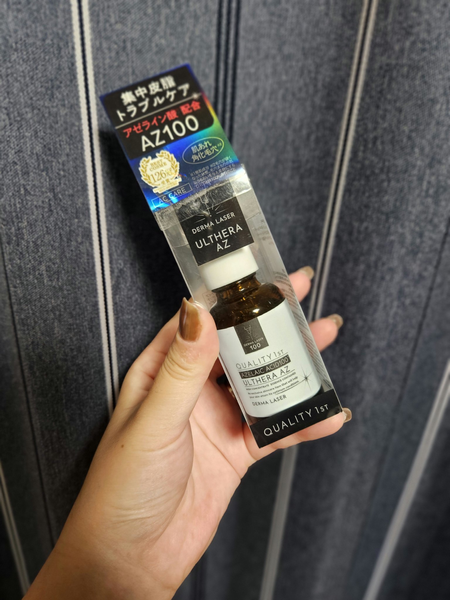 ダーマレーザー ウルセラAZ/クオリティファースト/美容液を使ったクチコミ（1枚目）