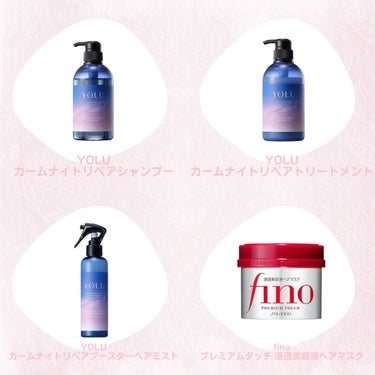 ポイントキープ/plus eau/ヘアジェルを使ったクチコミ（2枚目）