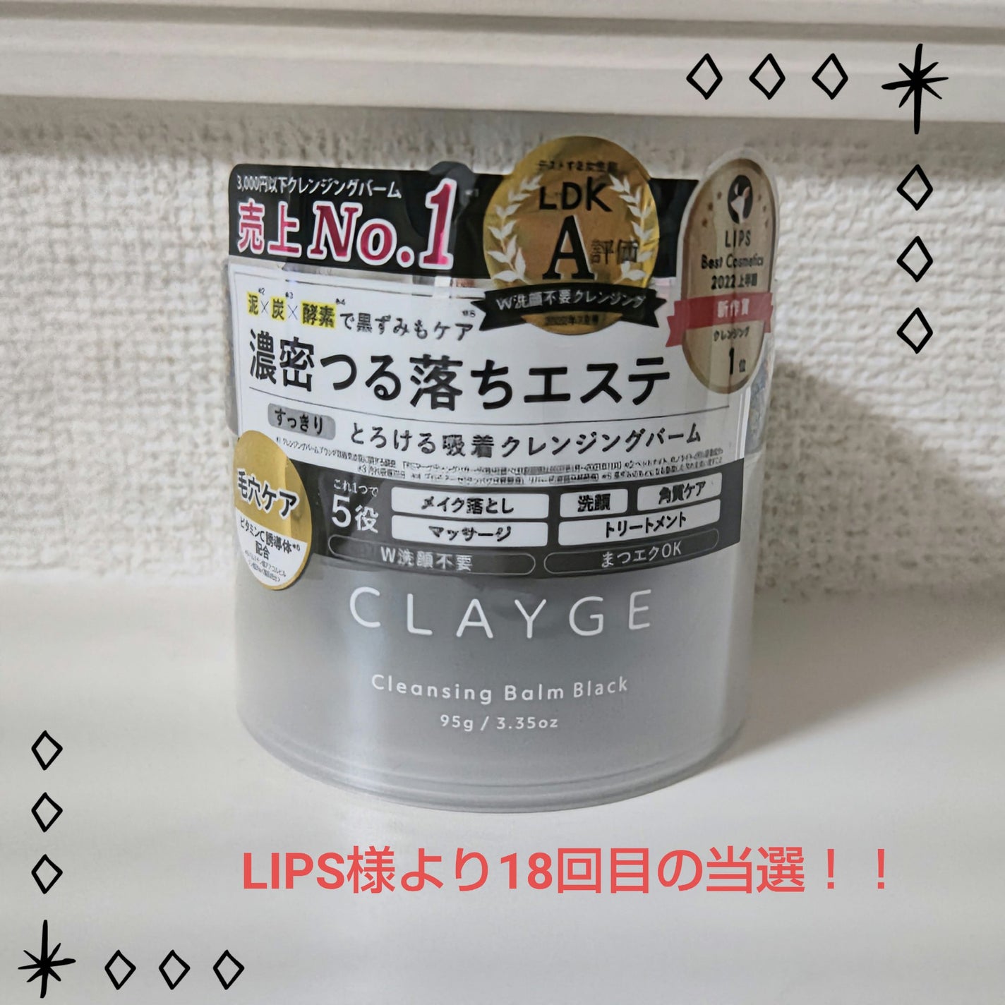 ã¯ã¬ã³ãžã³ã°ããŒã ãã©ãã¯/CLAYGE/ã¯ã¬ã³ãžã³ã°ããŒã ã䜿ã£ãã¯ãã³ãïŒ1æç®ïŒ