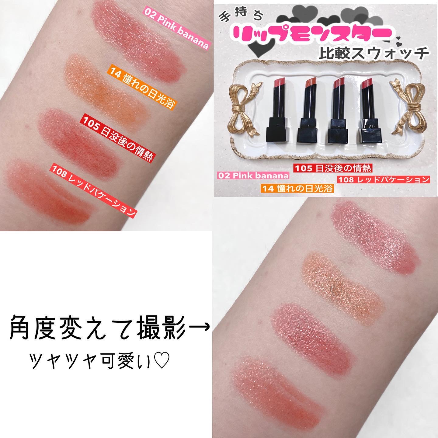 ケイト リップモンスター/KATE/口紅を使ったクチコミ（3枚目）