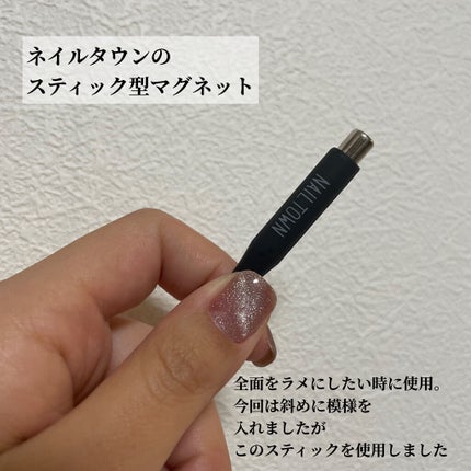 ジェルネイル(ライト対応)/セリア/ジェルネイルを使ったクチコミ(4枚目)