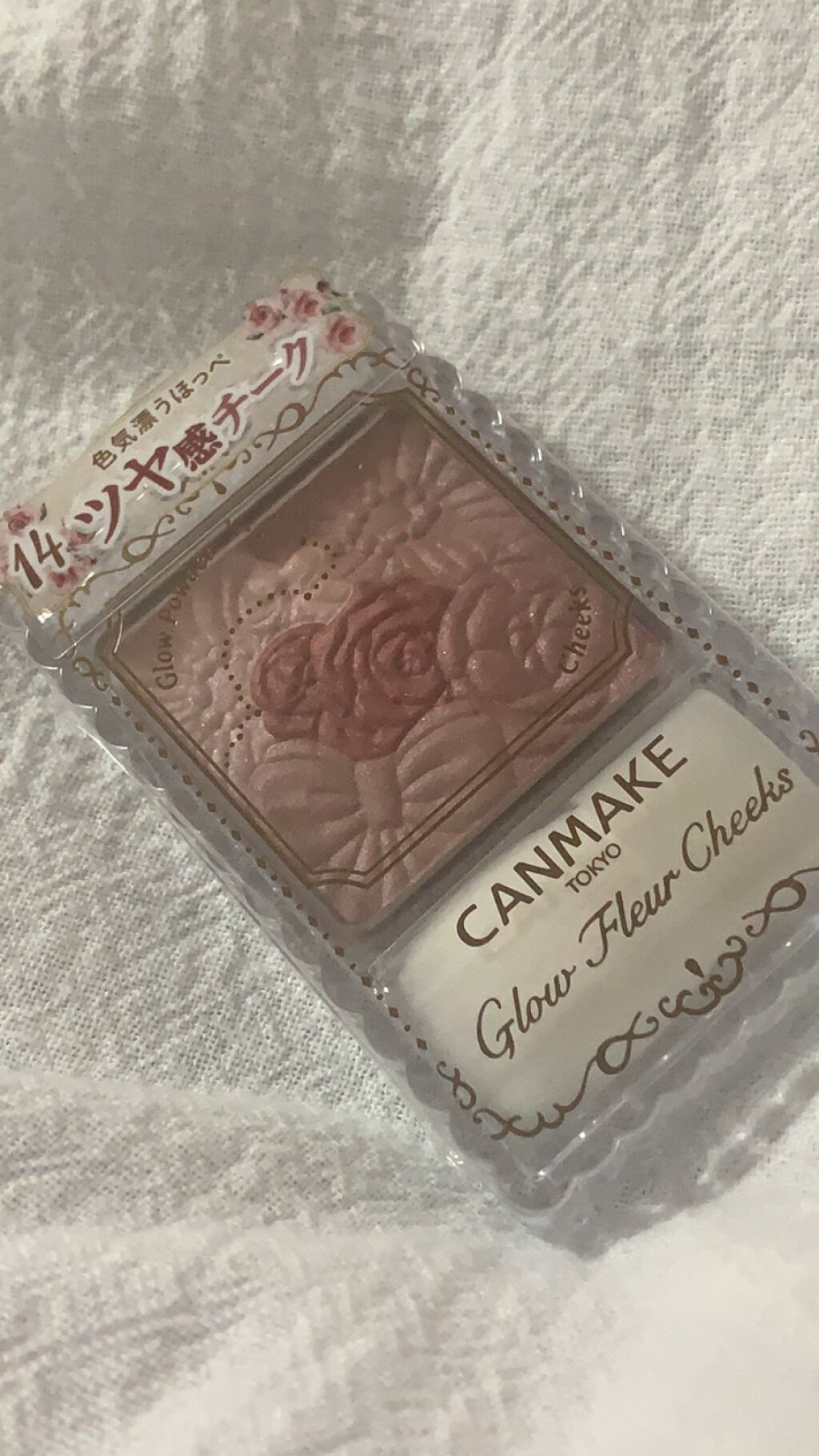 グロウフルールチークス/キャンメイク/パウダーチークを使ったクチコミ（1枚目）