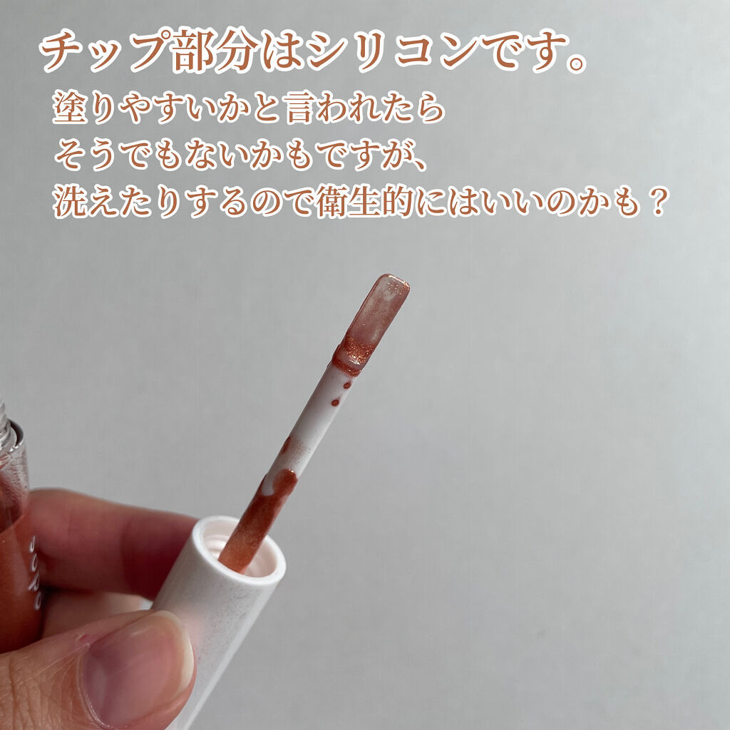 メイクアップグリッター/sopo/グリッターを使ったクチコミ（2枚目）