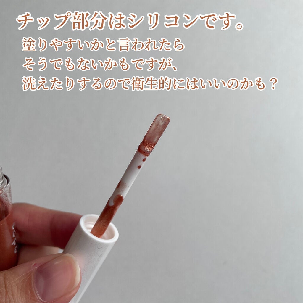 メイクアップグリッター/sopo/グリッターを使ったクチコミ(2枚目)