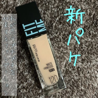 フィットミー リキッドファンデーション R/MAYBELLINE NEW YORK/リキッドファンデーションを使ったクチコミ（1枚目）