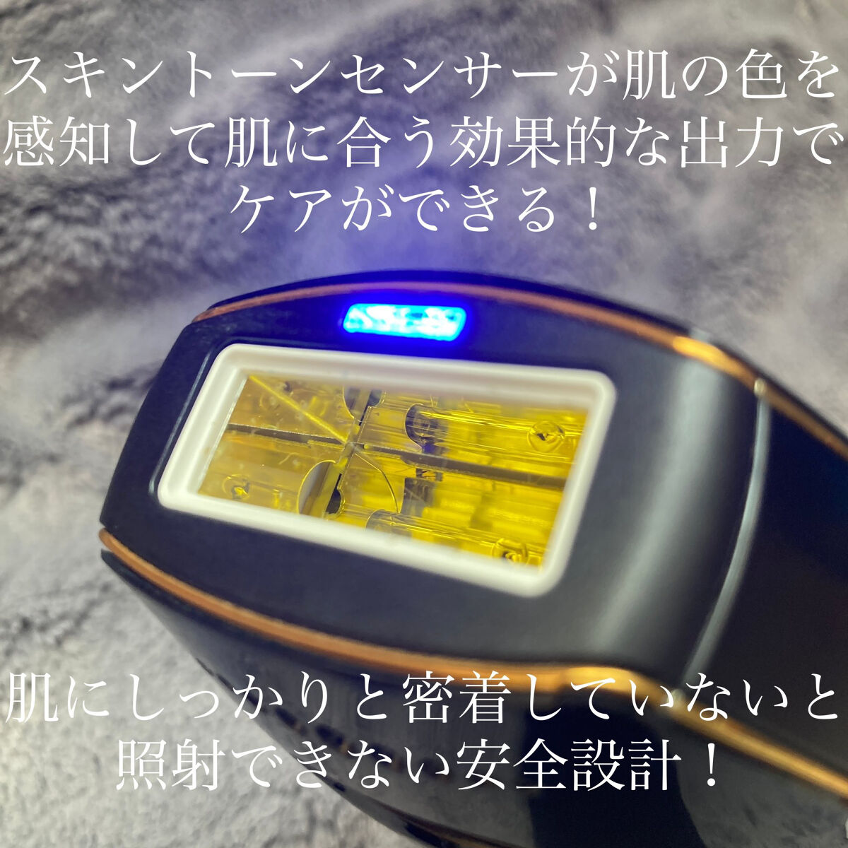 スムーズスキン pure fit ブラック/スムーズスキン/家庭用脱毛器を使ったクチコミ（2枚目）