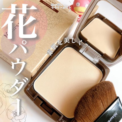 UVフラワーパクト/Natures for/プレストパウダーを使ったクチコミ(1枚目)