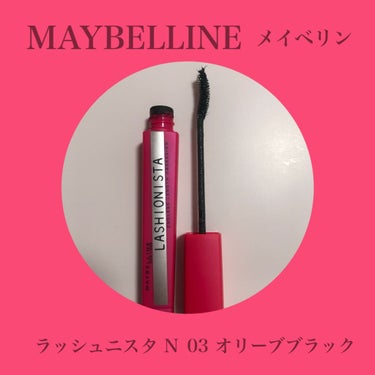 ラッシュニスタ N/MAYBELLINE NEW YORK/マスカラを使ったクチコミ（1枚目）