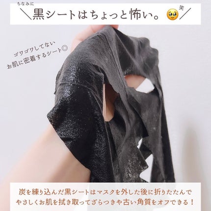 ルルルン ハイドラ F マスク/ルルルン/シートマスク・パックを使ったクチコミ(7枚目)