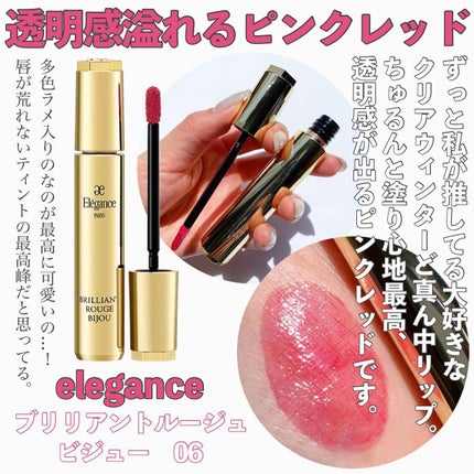 エクストラ リップ ティント/BOBBI BROWN/リップティントを使ったクチコミ(6枚目)