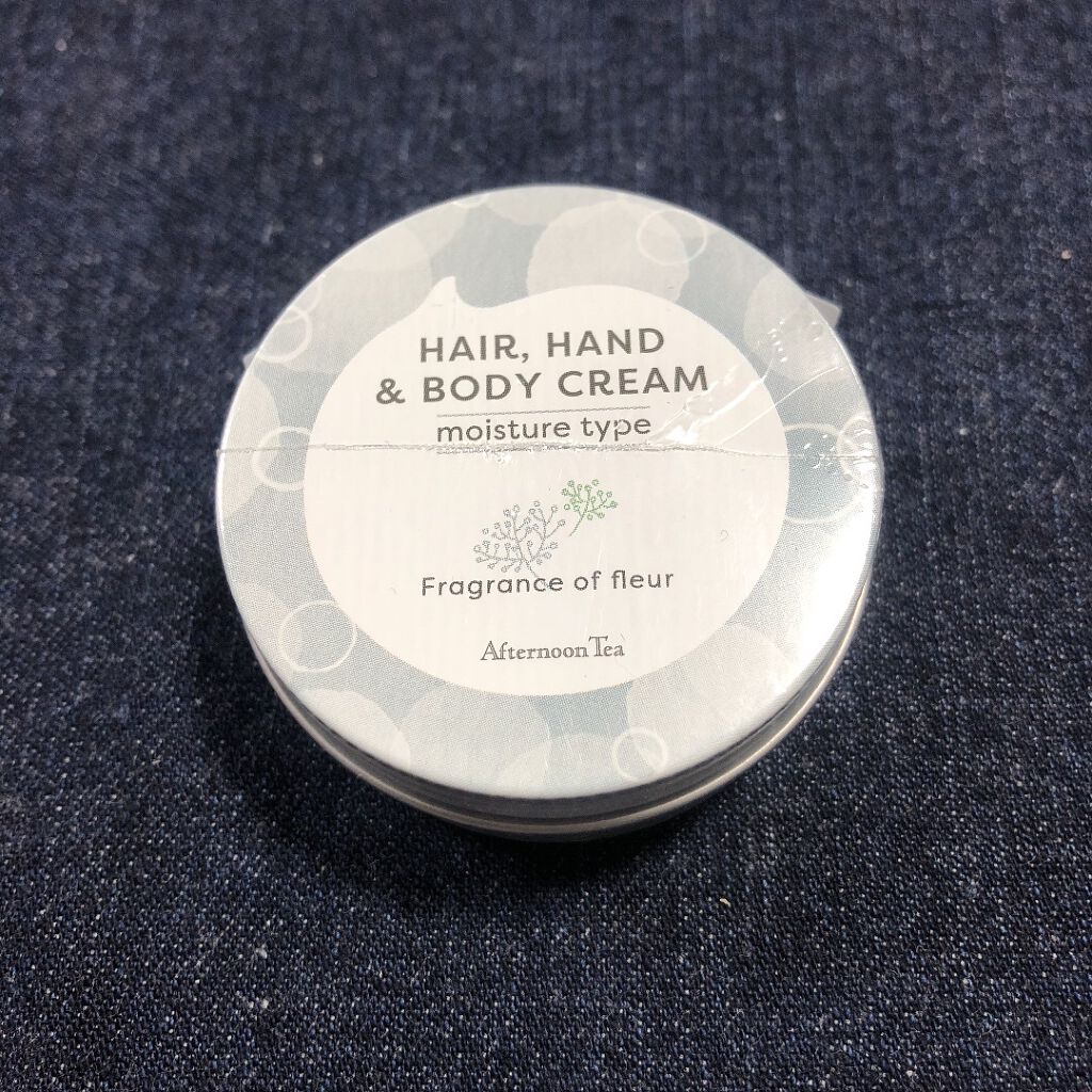 ヘア・ハンド&ボディクリーム/アフタヌーンティー/ボディクリームを使ったクチコミ（1枚目）