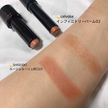 セルヴォーク ヴォランタリー アイズ/Celvoke/単色アイシャドウを使ったクチコミ(4枚目)