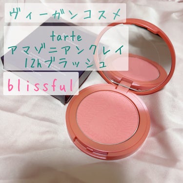 Amazonian Clay 12-Hour Blush/tarte/パウダーチークを使ったクチコミ（2枚目）