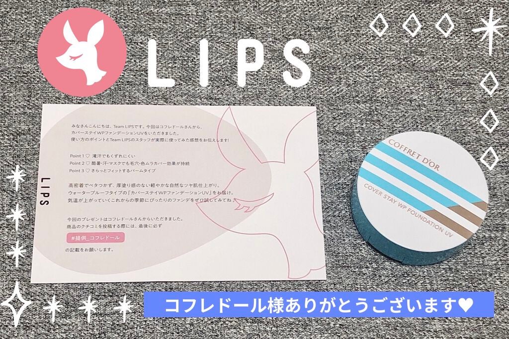 カバーステイWPファンデーションUV/コフレドール/パウダーファンデーションを使ったクチコミ(5枚目)