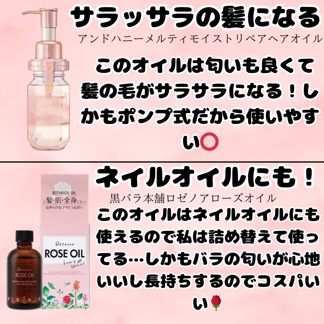 エッセンスインヘアミルク/オルビス/ヘアミルクを使ったクチコミ（3枚目）