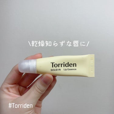 \乾燥知らずなちゅるちゅる唇に/


Torriden ソリッドインリップエッセンス


韓国や日本で大人気のTorriden！！


このブランドのリップエッセンスも最強すぎる🫶🏻


チューブタイプ