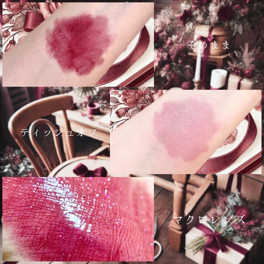 ティントグロス/Glint/リップグロスを使ったクチコミ（3枚目）