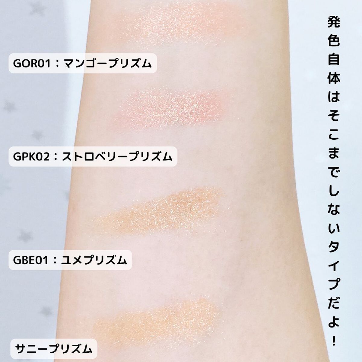 グリッタープリズム シャドウ/MISSHA/グリッターを使ったクチコミ(4枚目)