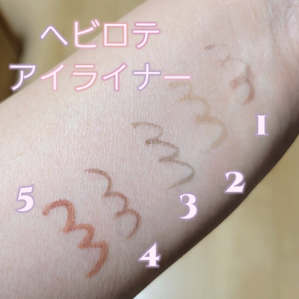 描くふたえアイライナー/CEZANNE/リキッドアイライナーを使ったクチコミ（1枚目）