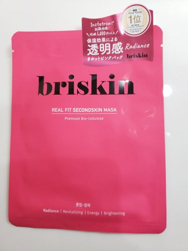 リアル フィット セカンドスキン マスク/briskin/シートマスク・パックを使ったクチコミ（1枚目）