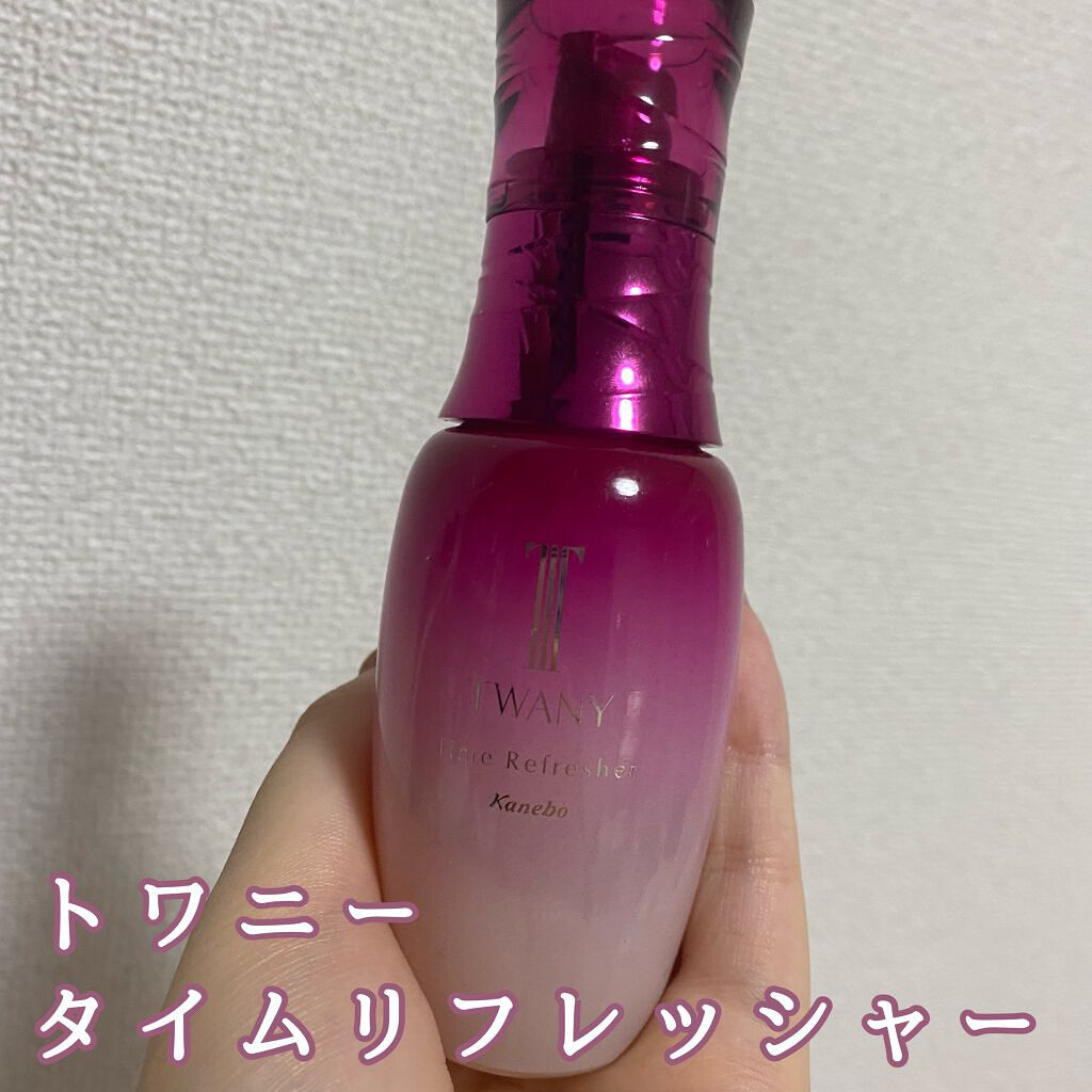 タイムリフレッシャーV/TWANY/ブースター・導入液を使ったクチコミ（1枚目）
