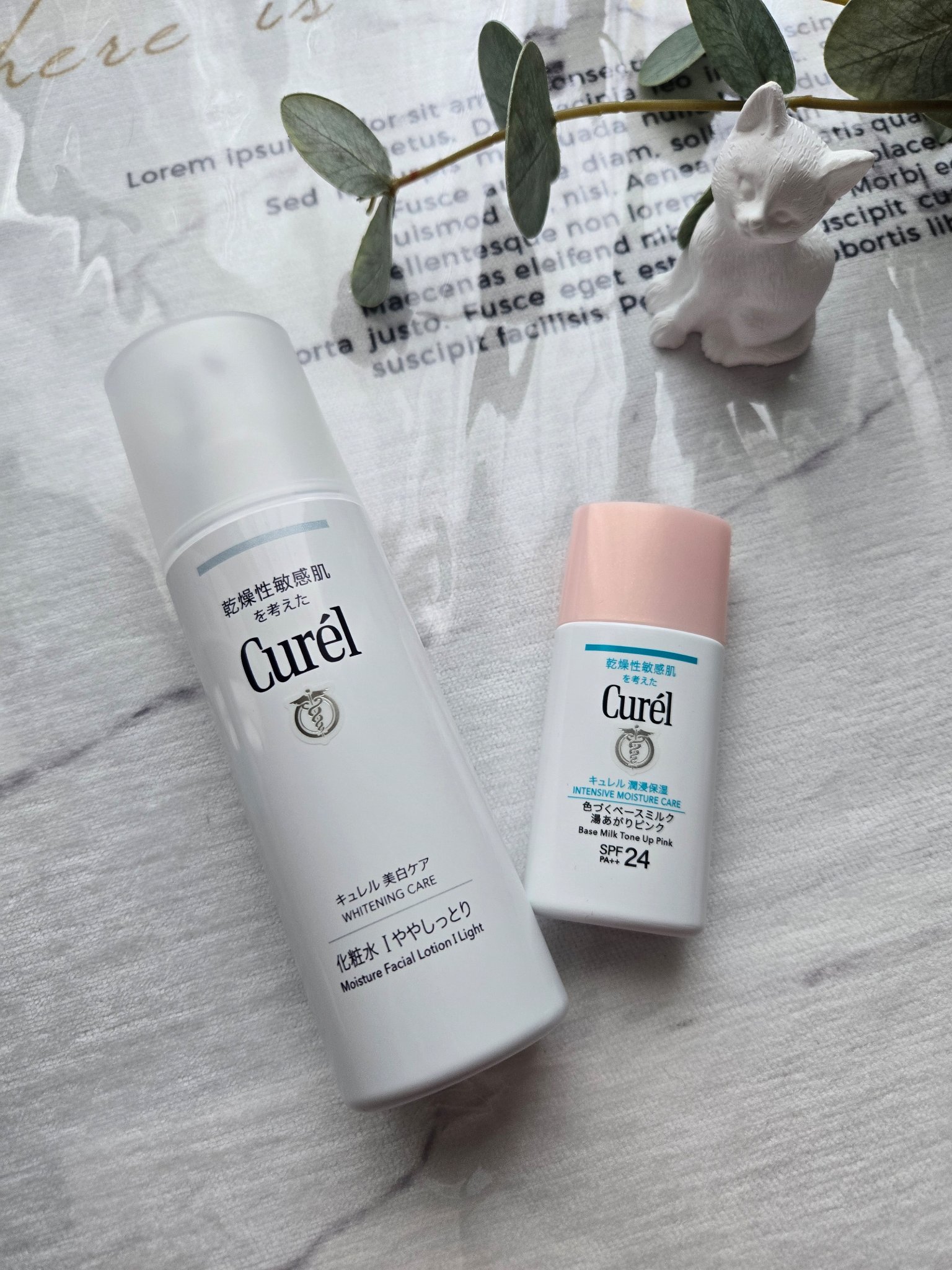 キュレルのスキンケア・基礎化粧品 潤浸保湿 乳液＆潤浸保湿