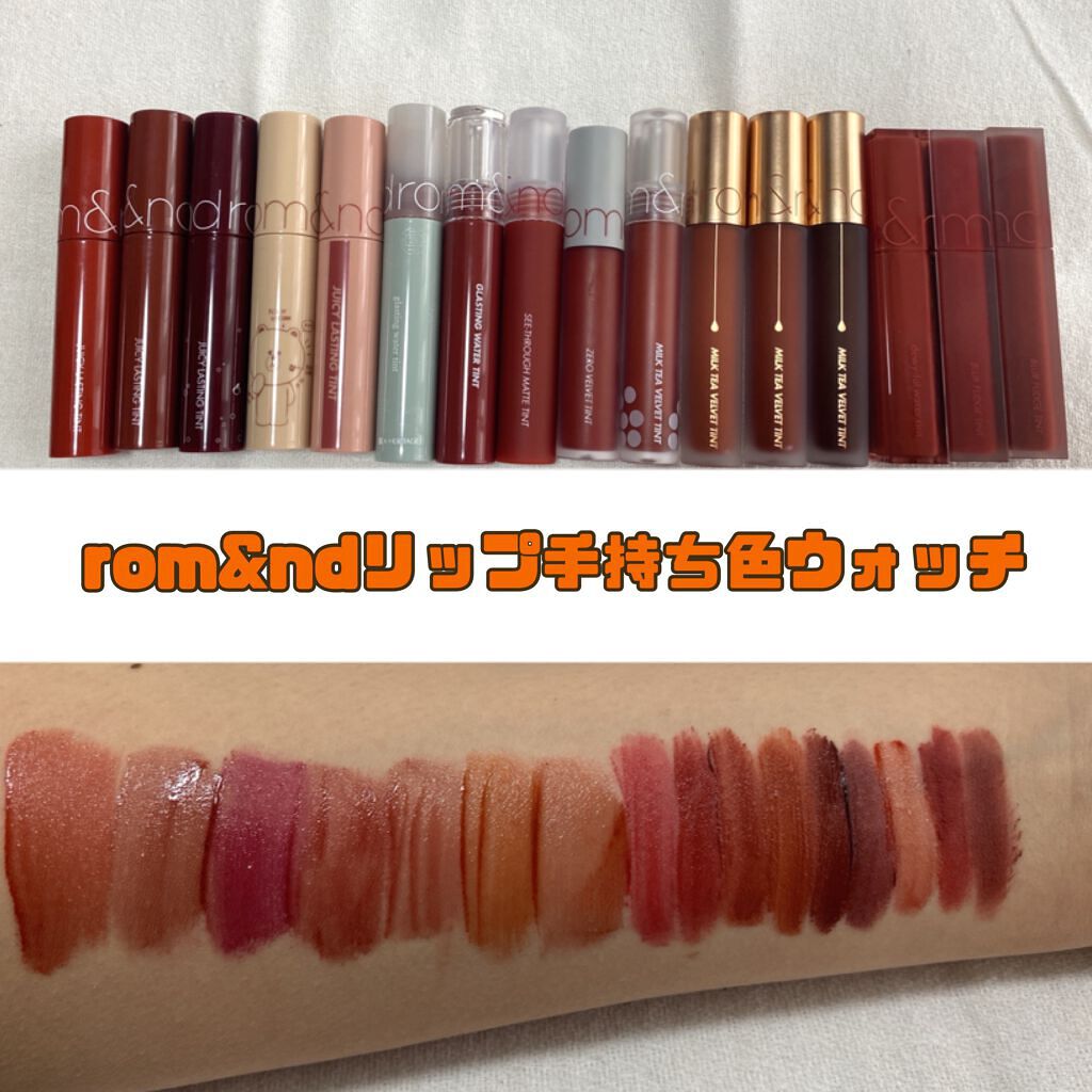 ジューシーラスティングティント/rom&nd/リップティントを使ったクチコミ(1枚目)