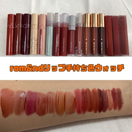 シースルーマットティント/rom&nd/リップティントを使ったクチコミ(1枚目)