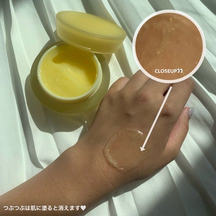 月光ゆず睡眠パック(旧バージョン)/HANYUL(ハンユル)/フェイスクリームを使ったクチコミ(3枚目)