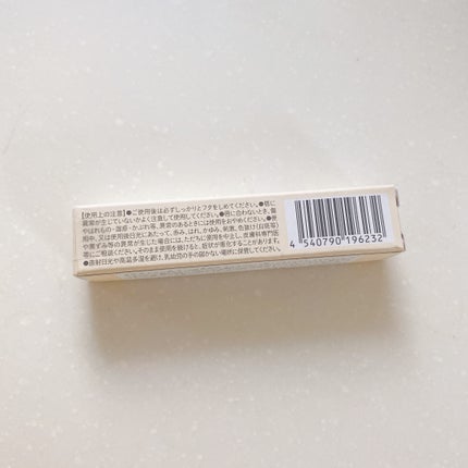 ミネラルルージュN カルサイト/ONLY MINERALS/口紅の画像