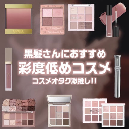 オーラティック ブラッシュ/excel/パウダーチークを使ったクチコミ(1枚目)