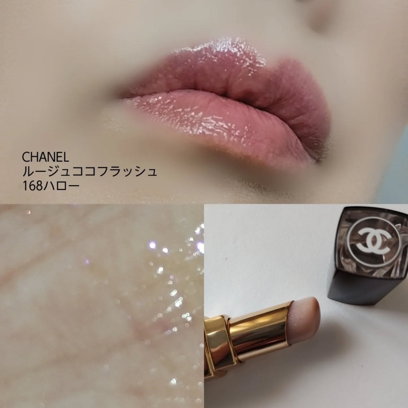 レ キャトル オンブル/CHANEL/アイシャドウパレットを使ったクチコミ(7枚目)