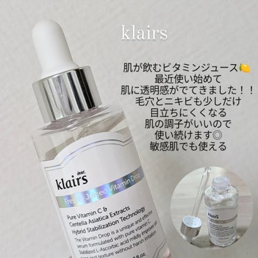 フレッシュリージュースドビタミンドロップ(35ml)/Klairs/美容液を使ったクチコミ（2枚目）