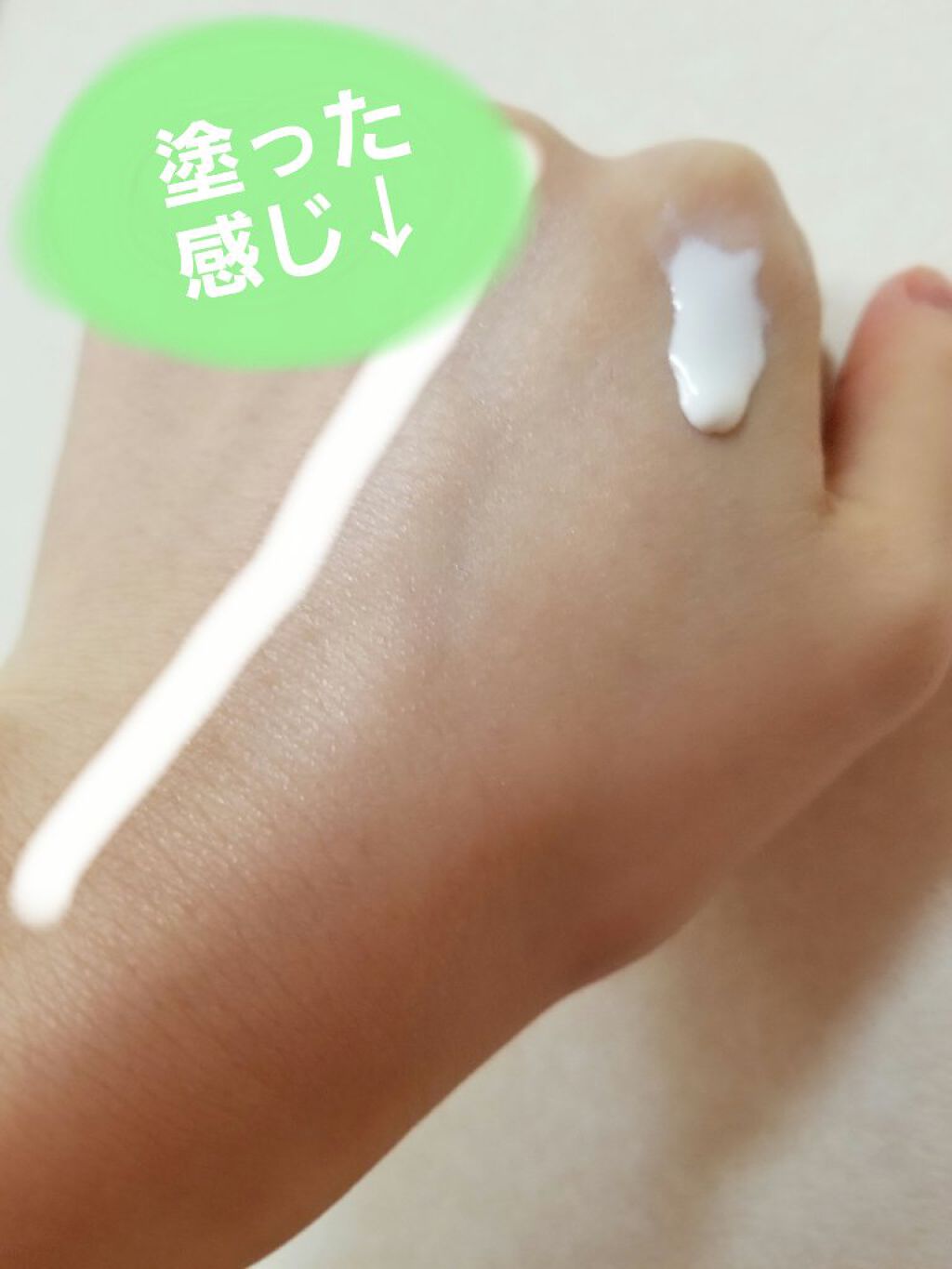 サンスクリーン(R)フリーエンス/オルビス/日焼け止めミルクを使ったクチコミ（1枚目）