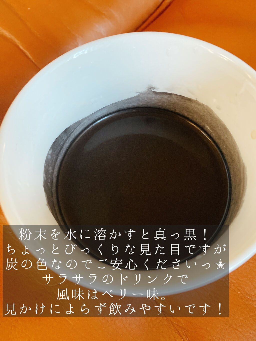 お嬢様酵素Jewel/お嬢様酵素/酵素ドリンクを使ったクチコミ（3枚目）