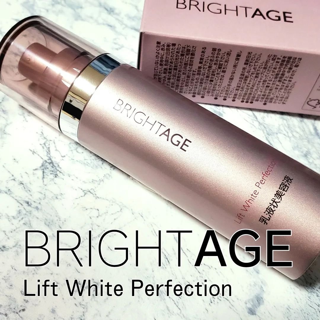 リフトホワイト パーフェクション/BRIGHTAGE/美容液を使ったクチコミ（1枚目）