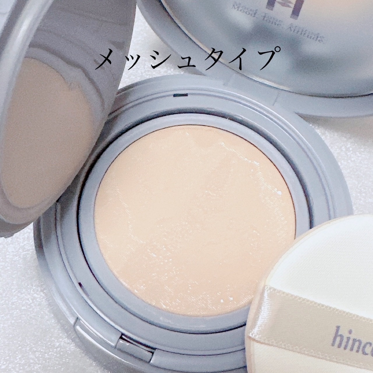 セカンドスキンメッシュマットクッション 23 サンド/hince/クッションファンデーションを使ったクチコミ（2枚目）