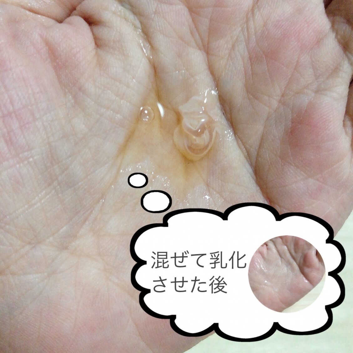 アットデイジーカスタマイズドウォーターセラム/アットデイジー/美容液を使ったクチコミ（2枚目）