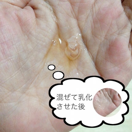 アットデイジーカスタマイズドウォーターセラム/アットデイジー/美容液を使ったクチコミ(2枚目)