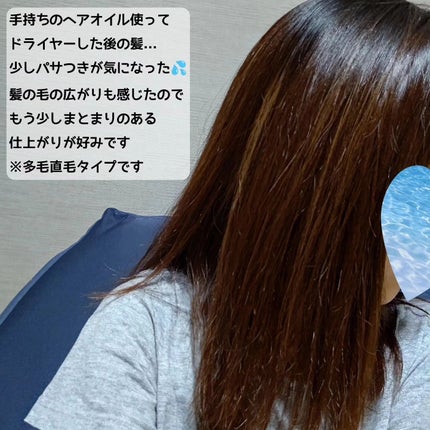 いち髪 THE PREMIUM Wケアブースター美容オイルマスク/いち髪/ヘアマスク・ヘアパックを使ったクチコミ(4枚目)