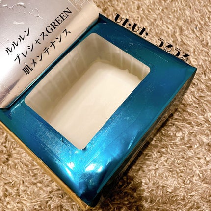 ルルルンプレシャス GREEN(バランス)【旧】/ルルルン/シートマスク・パックを使ったクチコミ(2枚目)