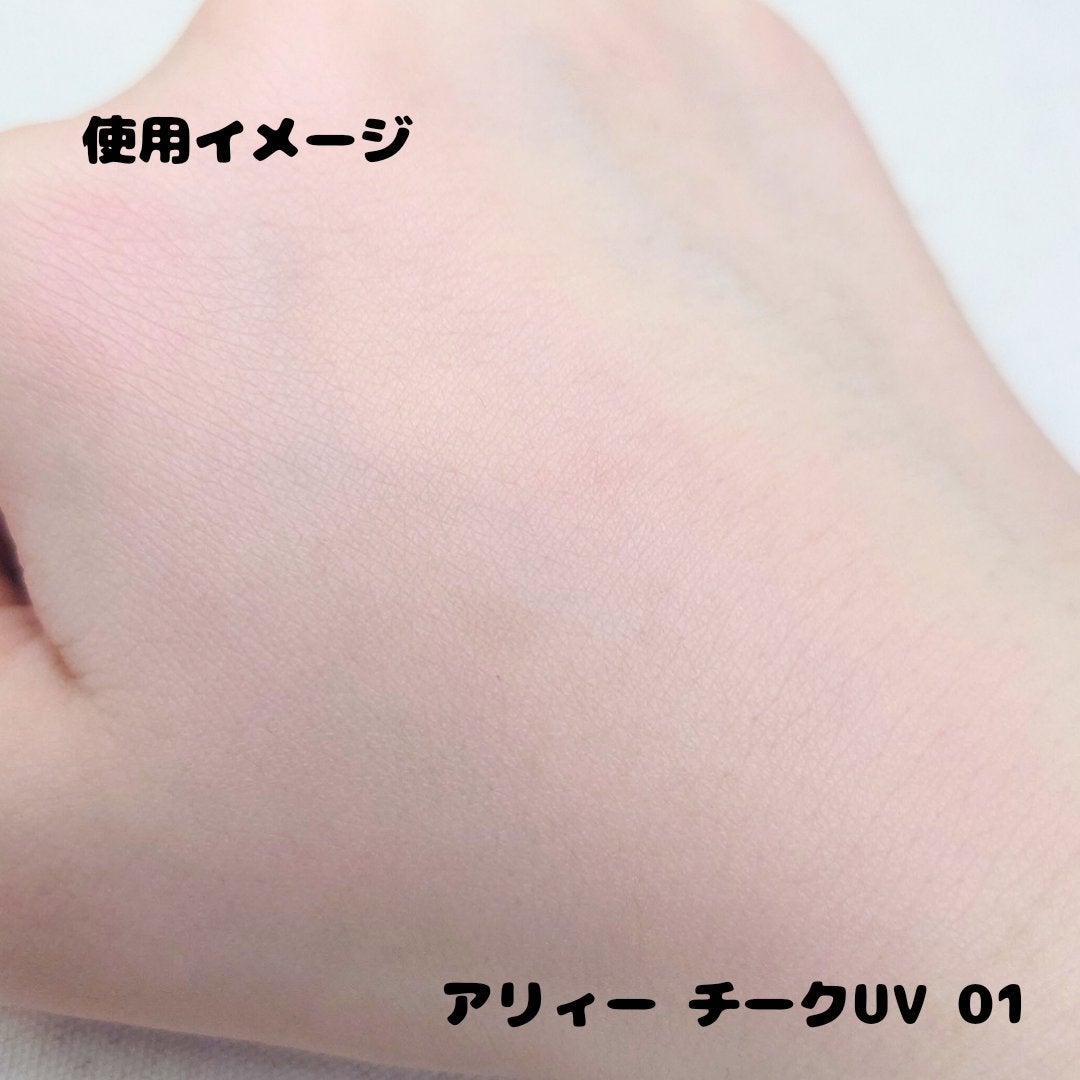 クロノビューティ カラーオンUV/アリィー/日焼け止めクリームを使ったクチコミ(4枚目)