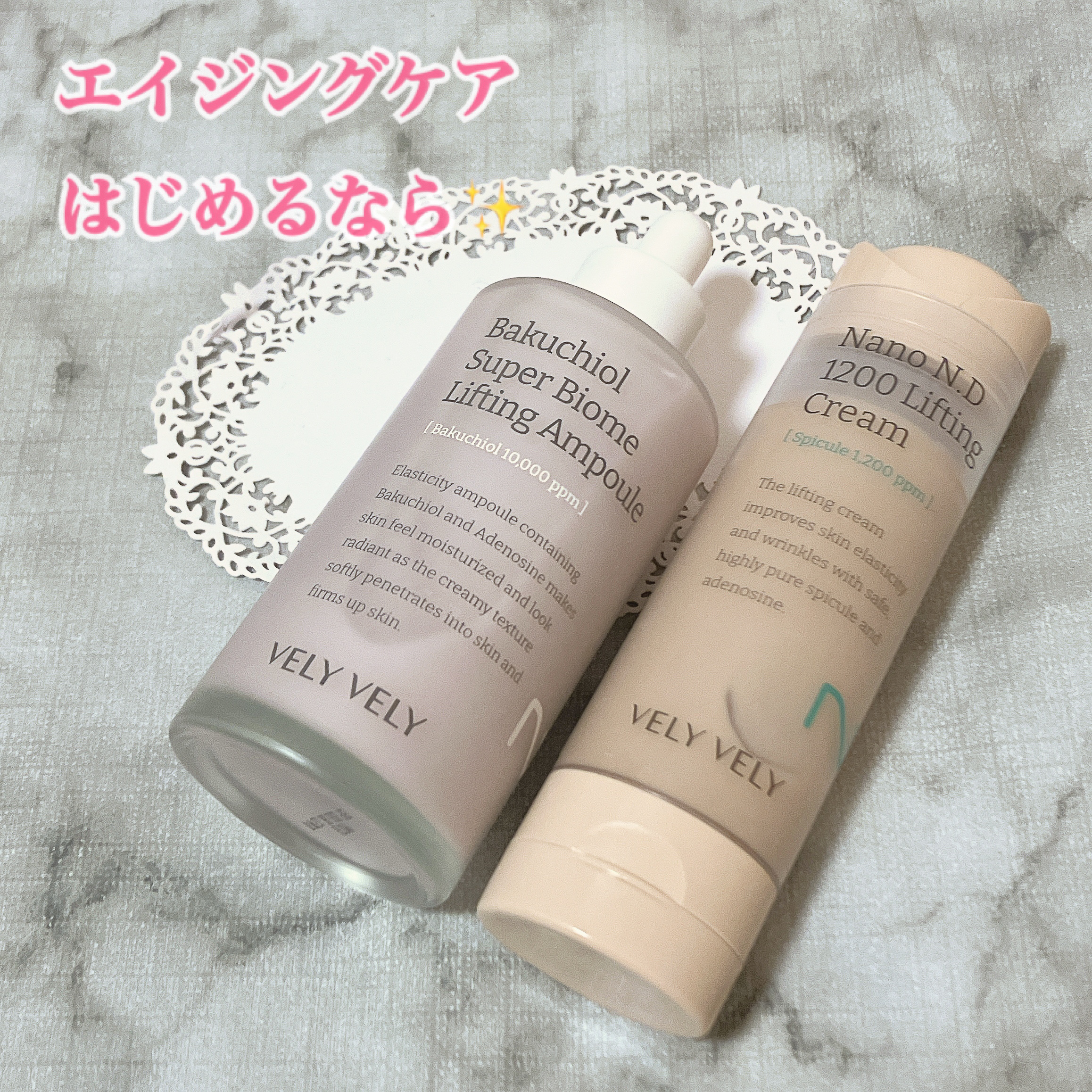 バクチオールスーパーバイオーム リフティングアンプル/VELY VELY/美容液を使ったクチコミ（1枚目）