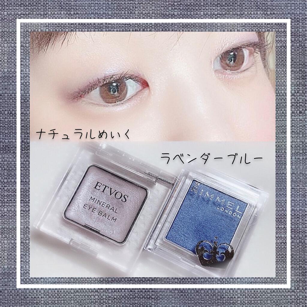 プリズム パウダーアイカラー 021 ブルー/リンメル ロンドン/単色アイシャドウを使ったクチコミ（1枚目）