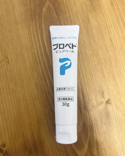 ピュアベール(医薬品)/プロペト/その他を使ったクチコミ(1枚目)