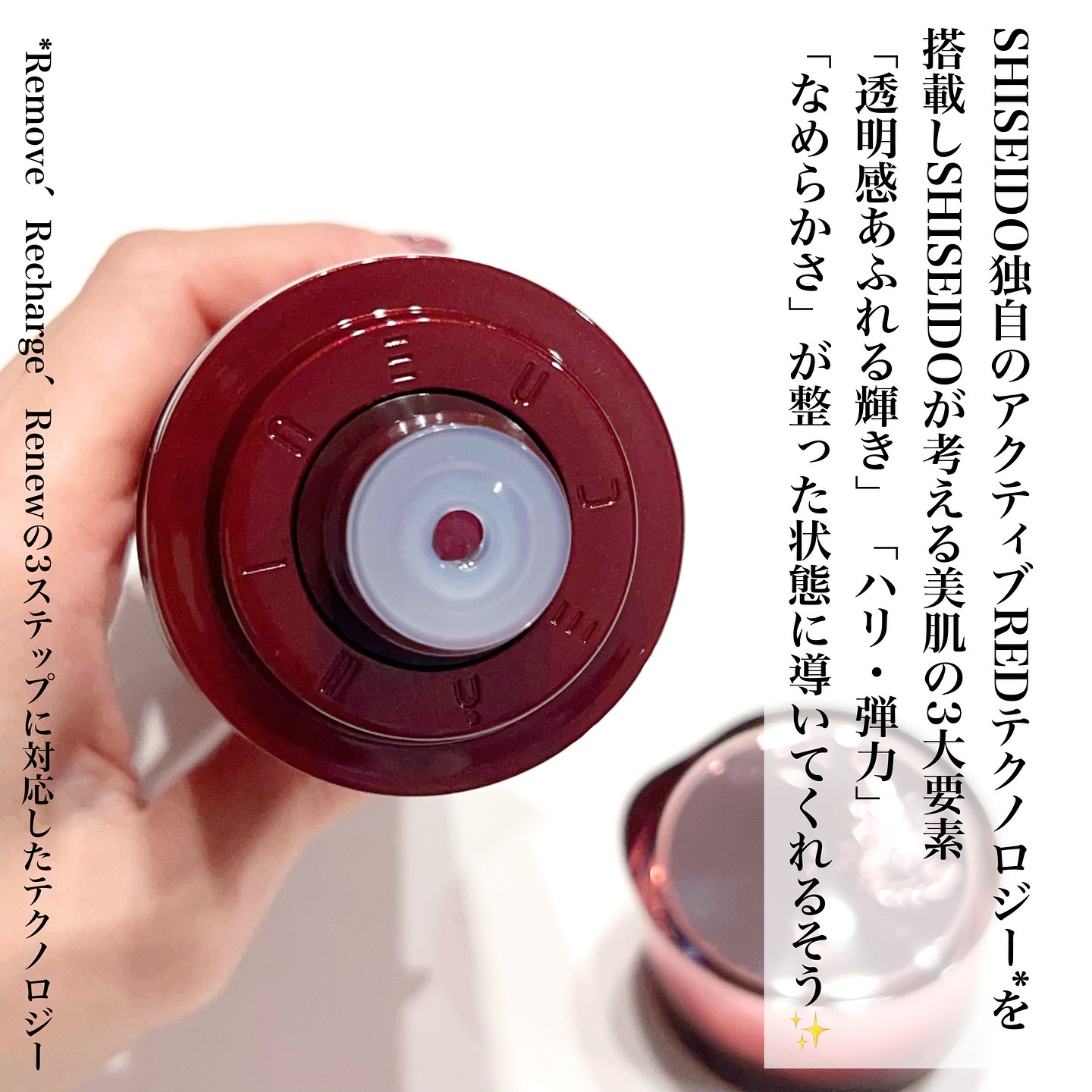 オイデルミン エッセンスローション/SHISEIDO/化粧水を使ったクチコミ（2枚目）