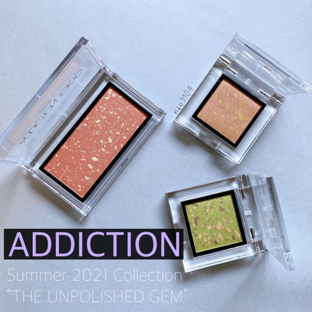 ザ アイシャドウ アンポリッシュ ジェム/ADDICTION/単色アイシャドウを使ったクチコミ（3枚目）